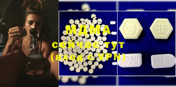 MDMA Верхнеуральск